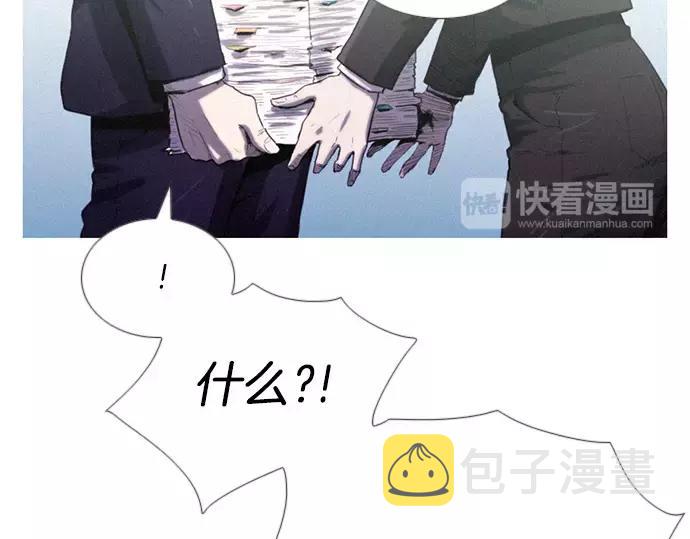 特工大小姐漫画,第4话 回国1图