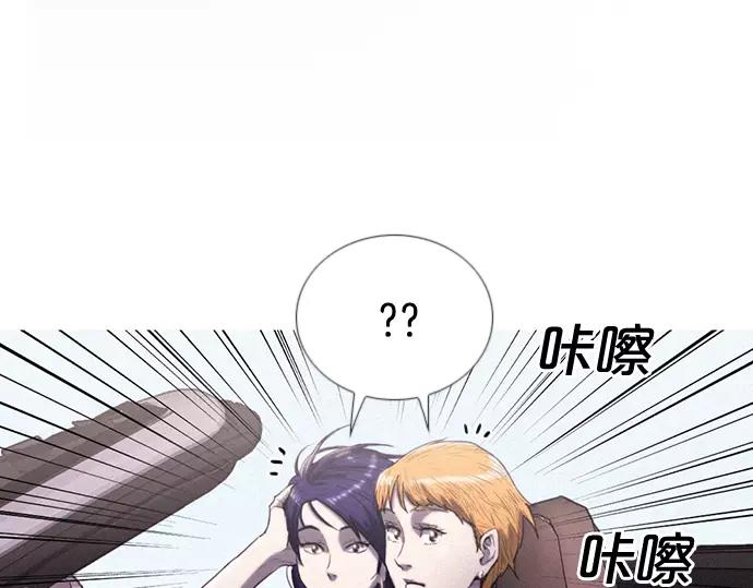 特工大叔漫画,第6话 交易！2图