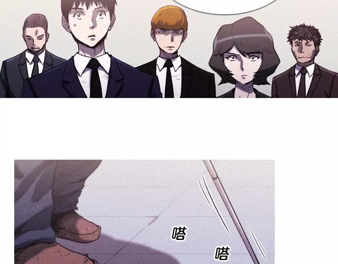 特工大叔漫画,第8话 回归2图