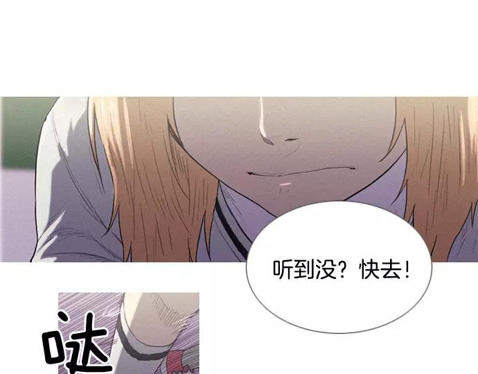 特工大脑漫画,第7话 女儿1图