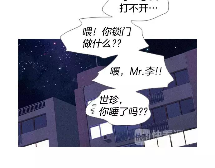 特工大叔漫画,第8话 回归1图