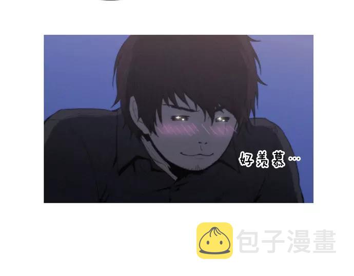 特工大爷骗女大学生纪录片漫画,第8话 回归1图