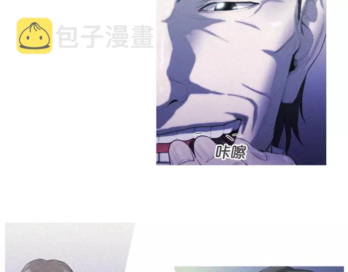 特工大爷骗女大学生纪录片漫画,第2话 神秘大叔登场2图