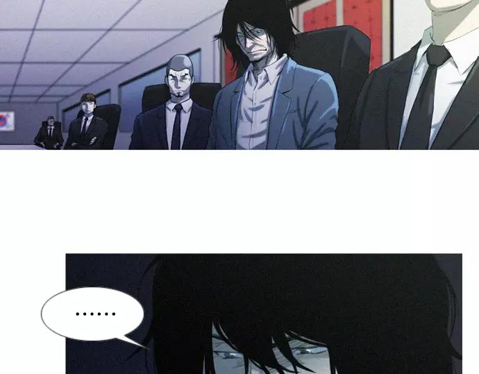 特工大爷骗女大学生纪录片漫画,第2话 神秘大叔登场1图