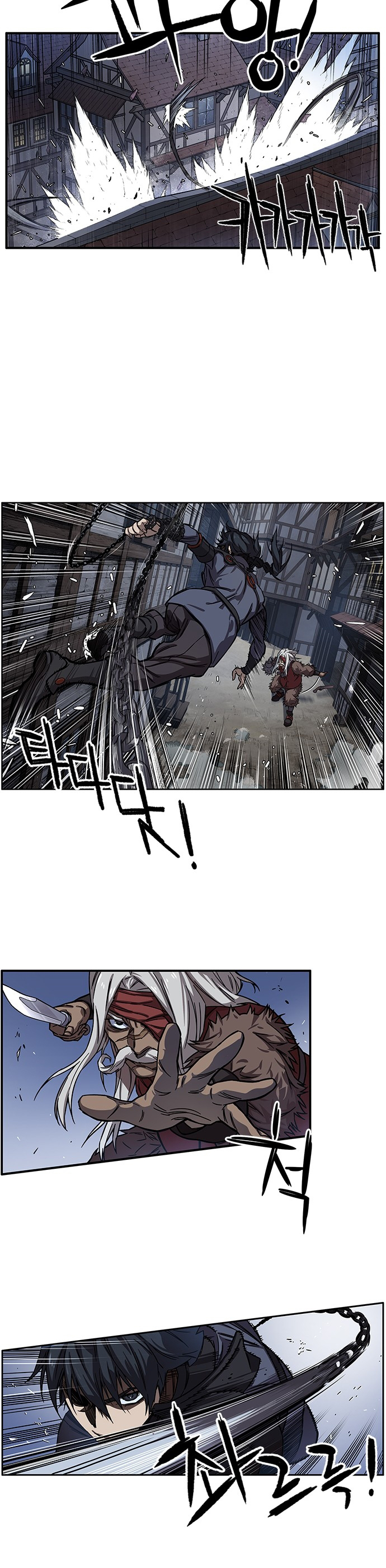 艾莉亚·史塔克漫画,第11话2图