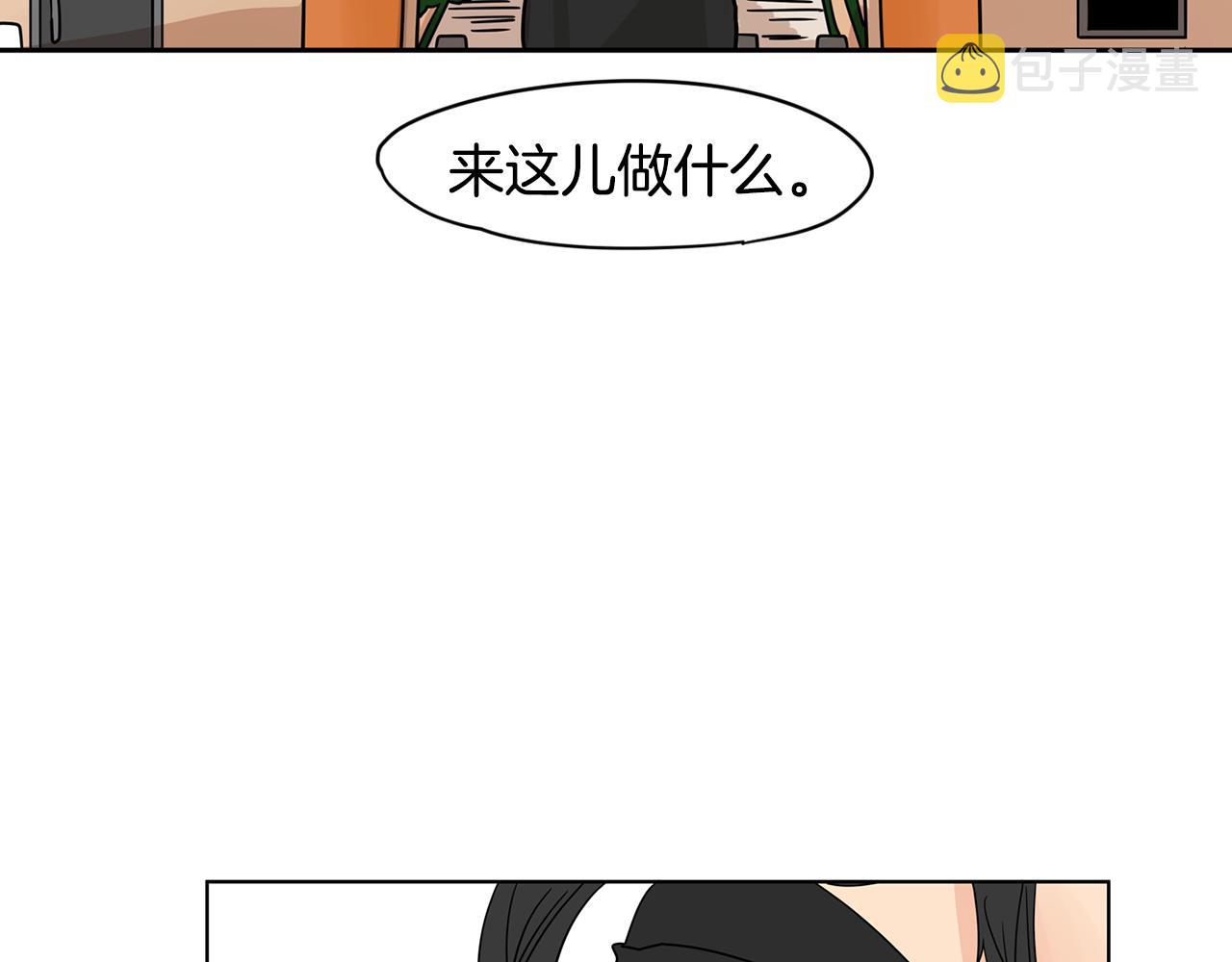 小鸡仔和天使的麪包房漫画,第42话 这个游乐园我包了！2图