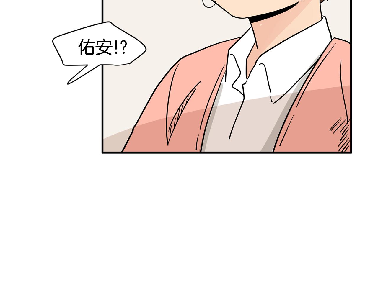 小鸡仔和天使的麪包房漫画,第46话 重新开始1图