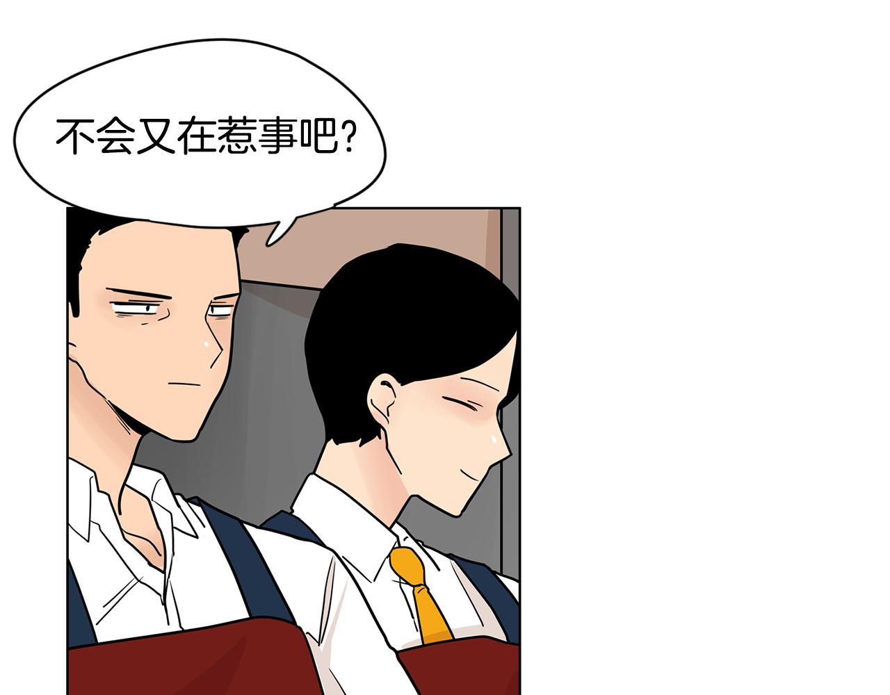 小鸡仔和天使的麪包房漫画,第47话 你征服了我2图
