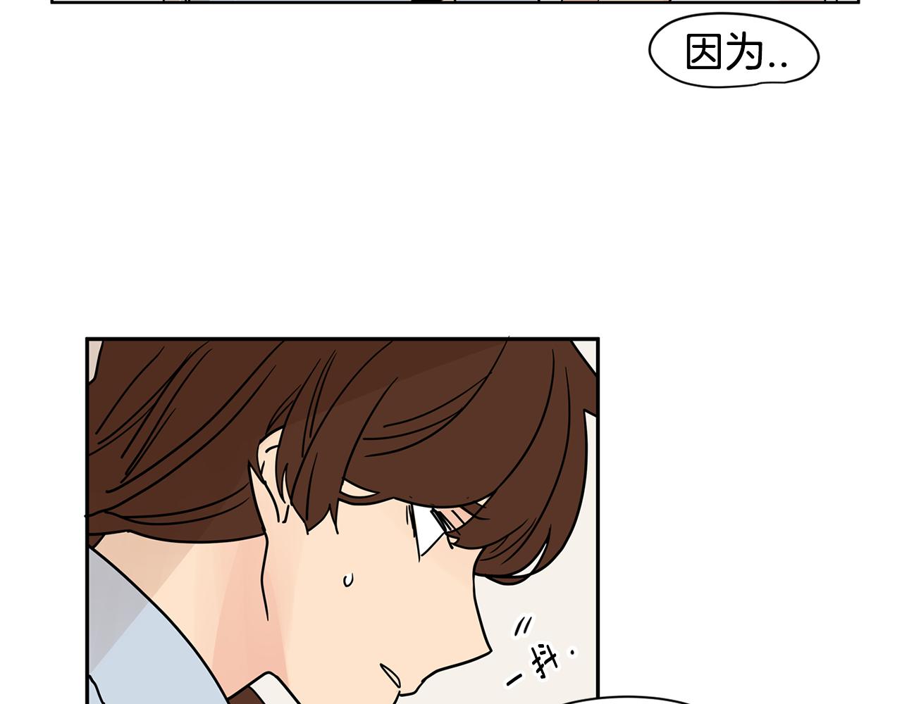 小鸡仔和天使的麪包房漫画,第46话 重新开始2图