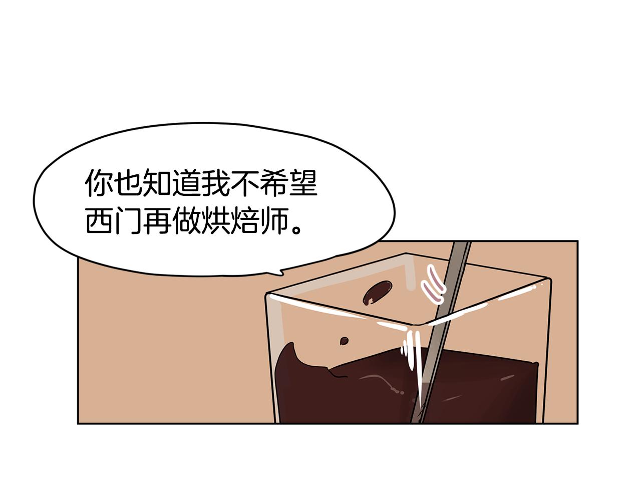 小鸡仔和天使的麪包房漫画,第46话 重新开始1图