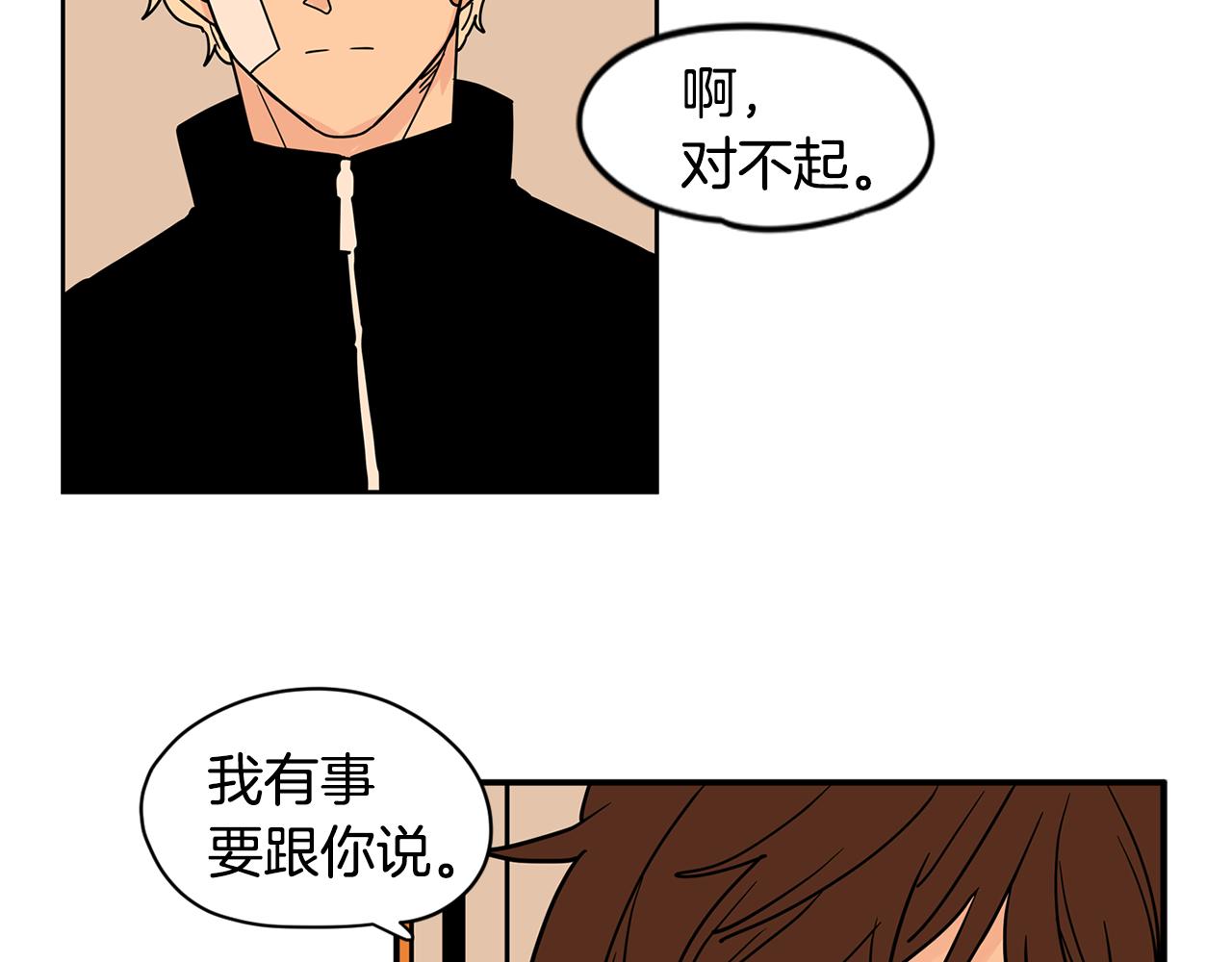 小鸡仔和天使的麪包房漫画,第46话 重新开始1图