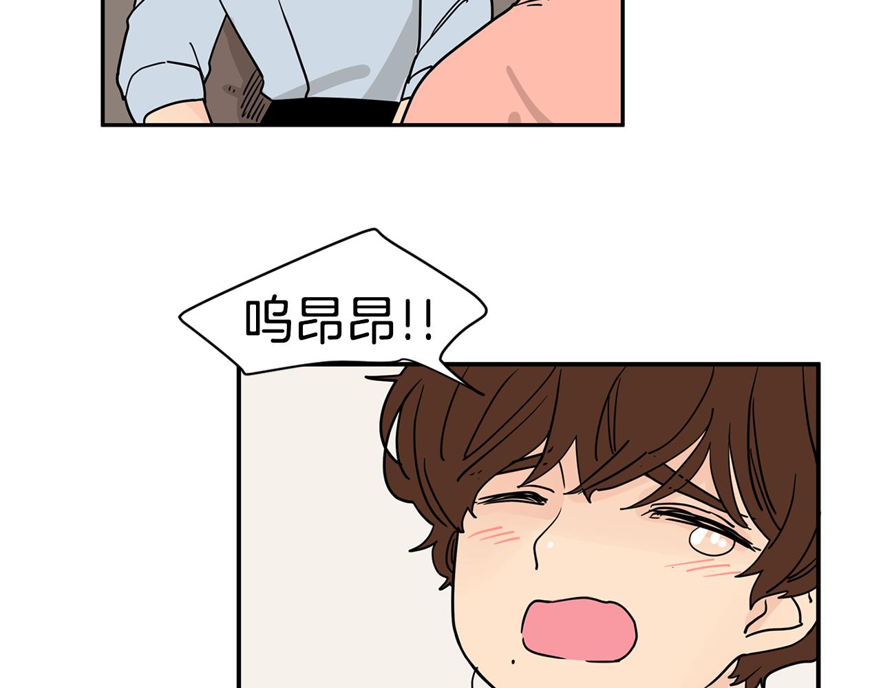 小鸡仔和天使的麪包房漫画,第46话 重新开始2图