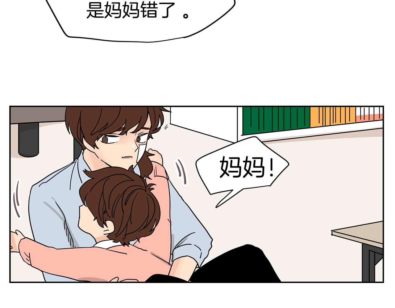 小鸡仔和天使的麪包房漫画,第46话 重新开始1图