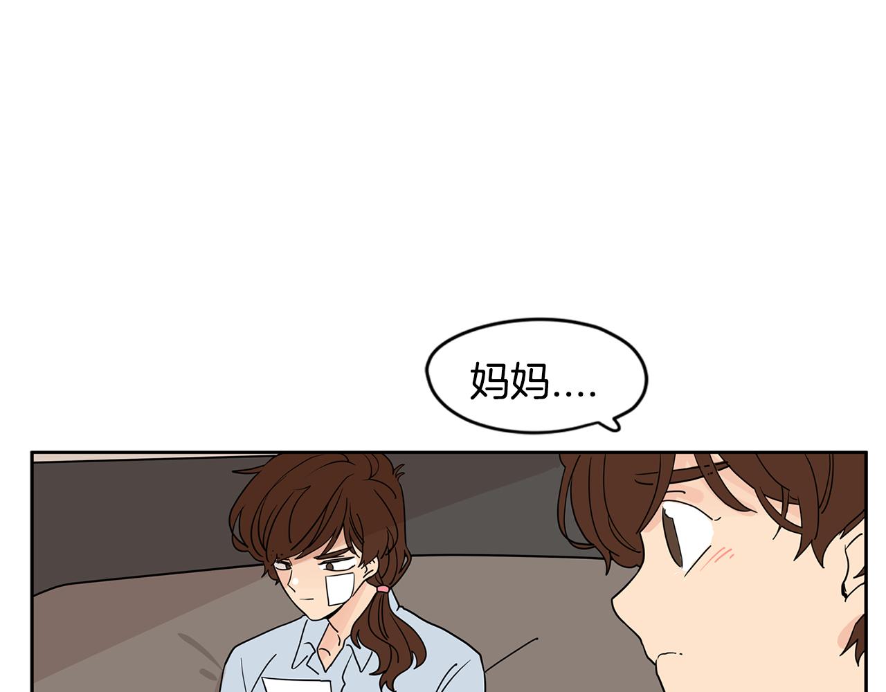 小鸡仔和天使的麪包房漫画,第46话 重新开始2图