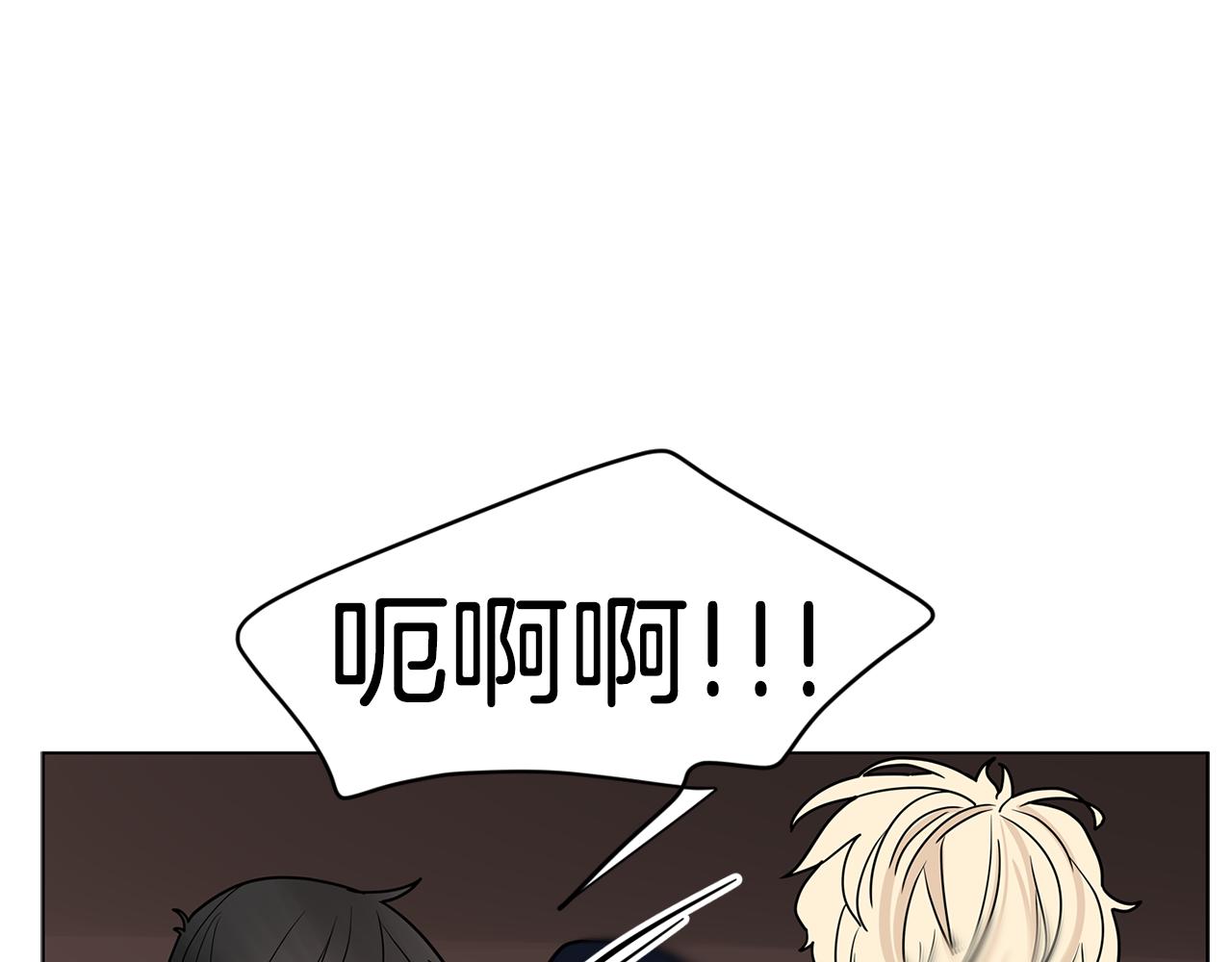 小鸡仔和天使的麪包房漫画,第47话 你征服了我1图