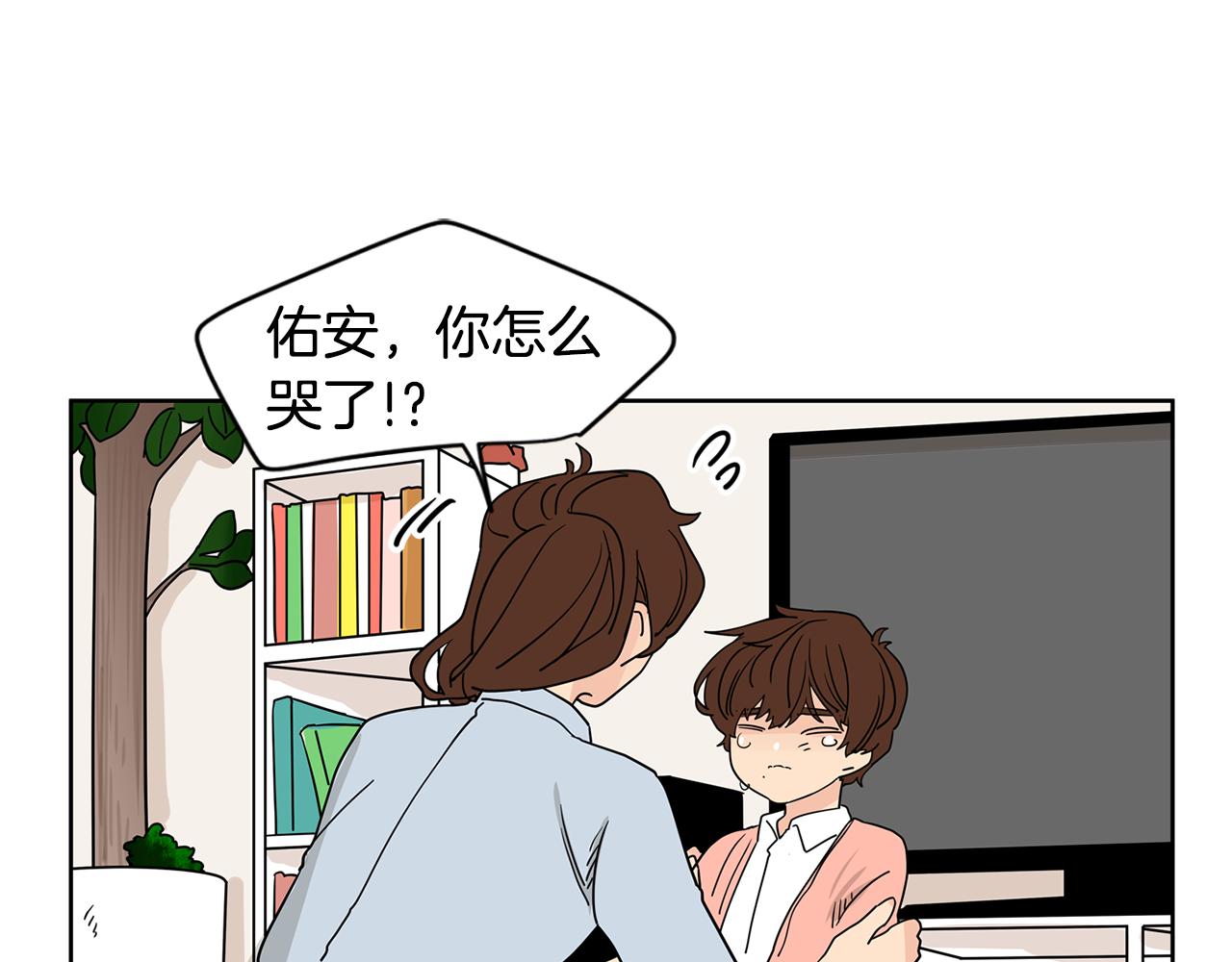 小鸡仔和天使的麪包房漫画,第46话 重新开始1图