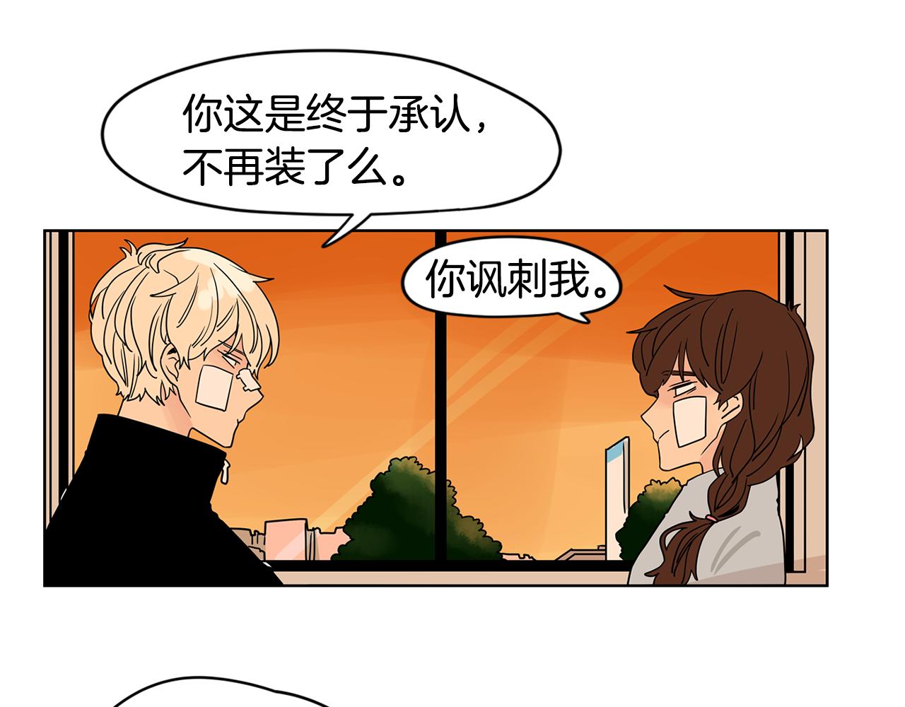 小鸡仔和天使的麪包房漫画,第46话 重新开始2图