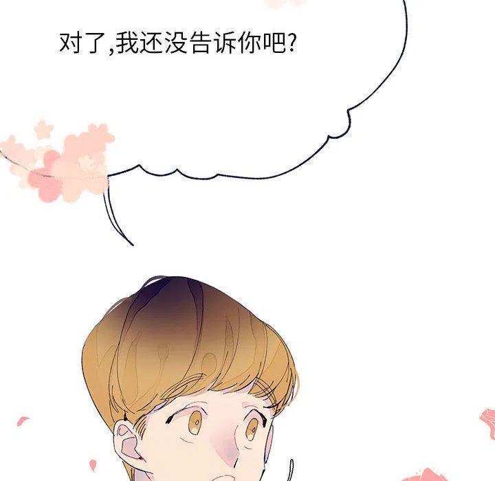 婚姻学概论漫画,62图