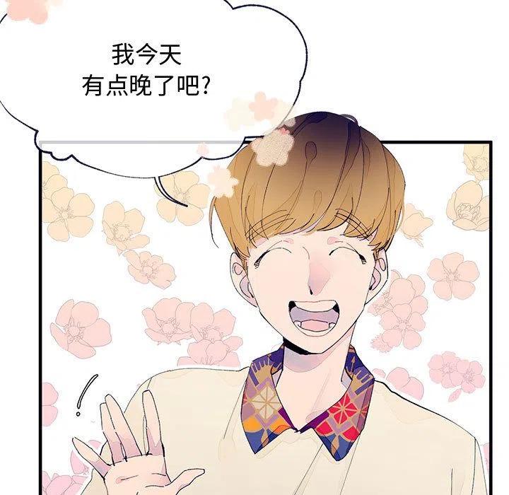婚姻学概论漫画,61图