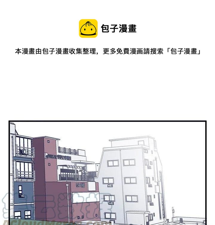 婚姻学概论漫画,61图