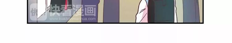 突然喜欢你漫画,第4话 像游戏一样2图