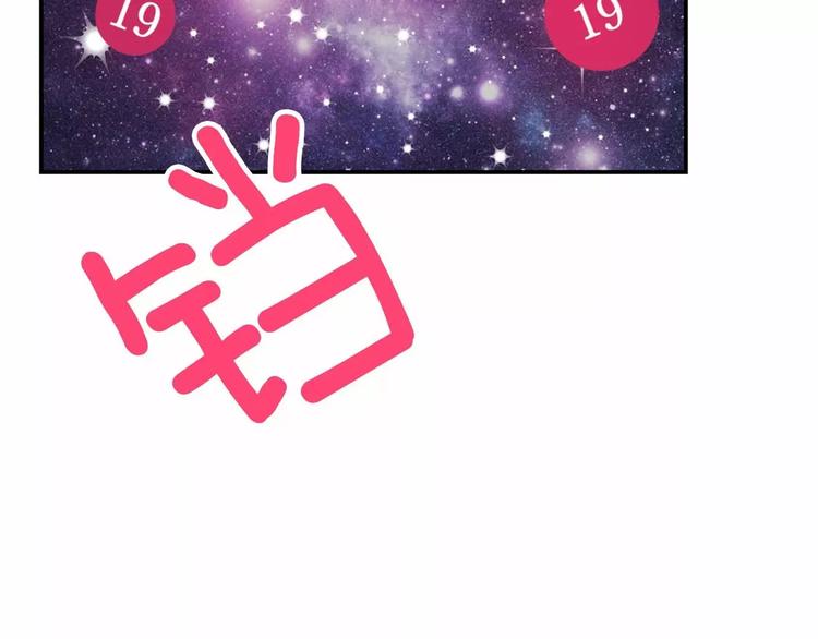 突然喜欢你漫画,第1话 输了的惩罚1图