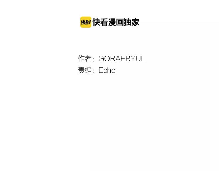 突然喜欢你结局漫画,第5话 帮个小忙2图