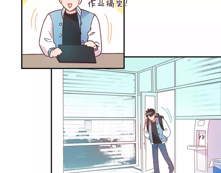 突然喜欢你漫画,第4话 像游戏一样2图