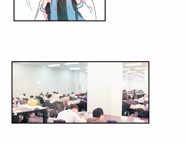 突然喜欢你漫画,第4话 像游戏一样1图