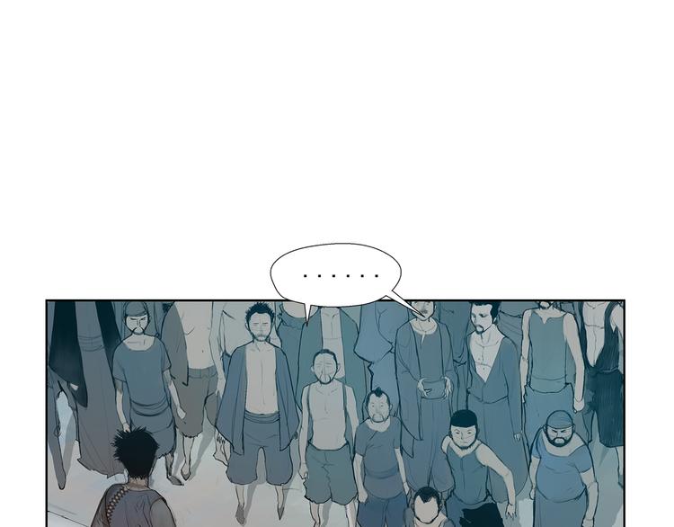 名剑漫画,第5话 血腥的拳2图