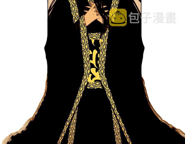 名剑漫画,特别篇 历史背景1图