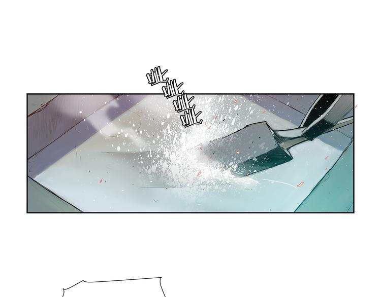 名剑漫画,第2话 老夫的剑1图