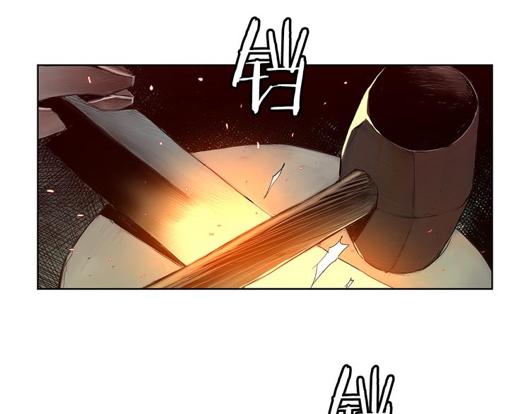 名剑漫画,第2话 老夫的剑1图