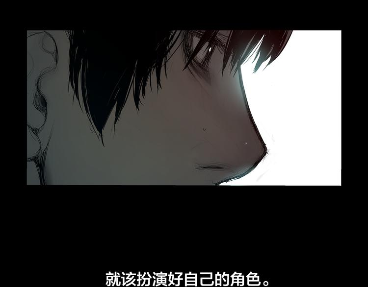 名剑漫画,第1话 序时2图