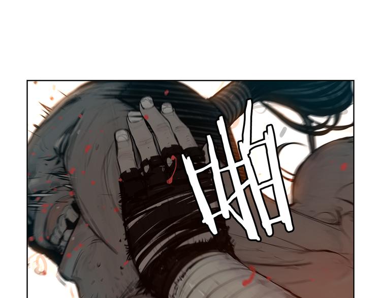 名剑漫画,第5话 血腥的拳1图