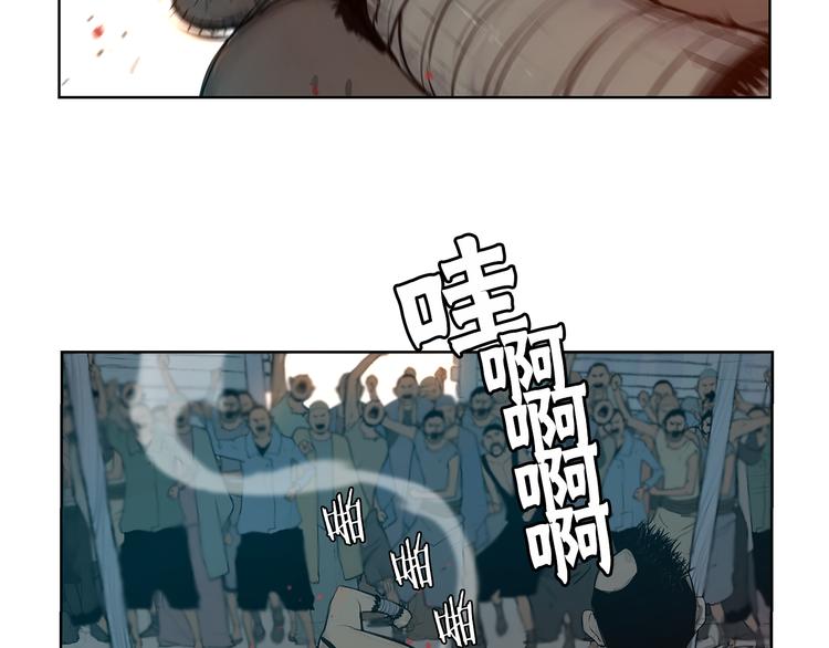名剑漫画,第5话 血腥的拳2图