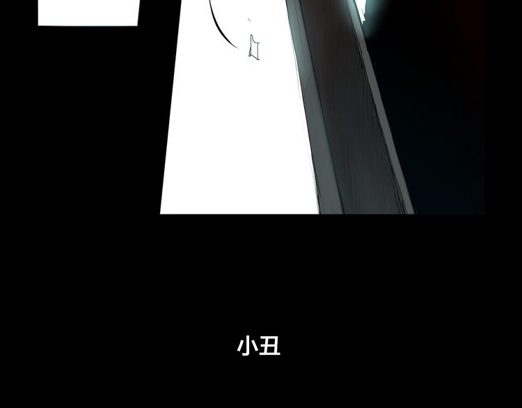 名剑漫画,第1话 序时1图