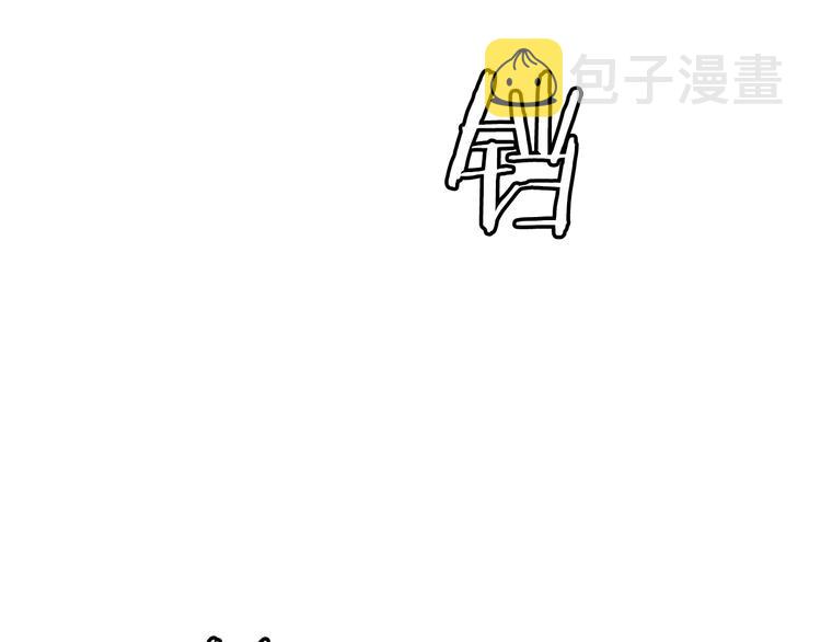 名剑漫画,第2话 老夫的剑1图