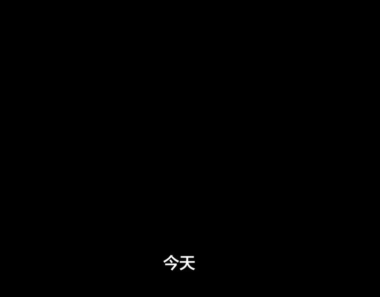 名剑漫画,第1话 序时1图