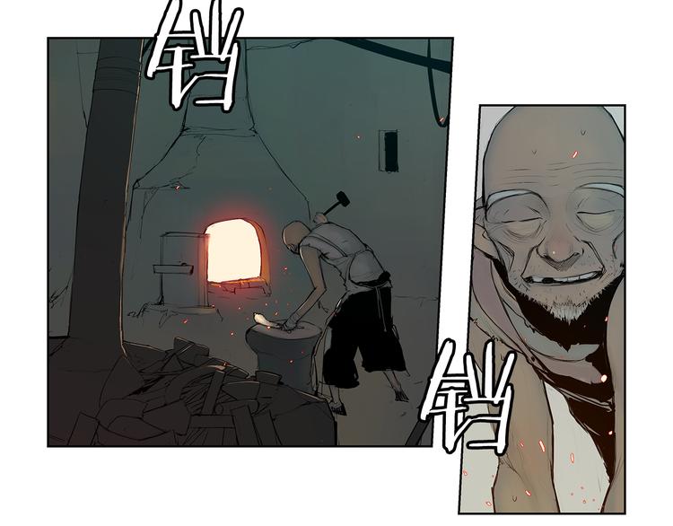 名剑漫画,第2话 老夫的剑2图