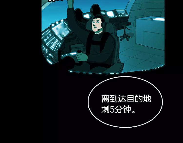 盲眼娇妻漫画,第6话 人工眼移植成功1图