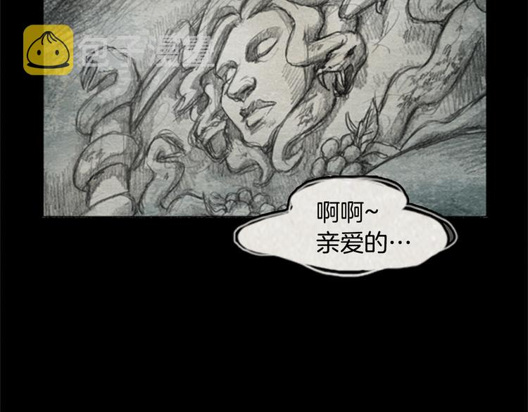 秘密呼叫第二季漫画,第6话 “点赞” 012图