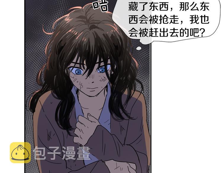 她做保姆这些年最新更新漫画,第3话 爲新娘插花1图