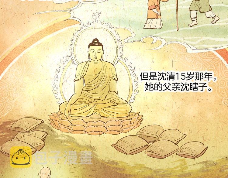 她做保姆这些年最新更新漫画,序章 禁忌百合 爱与阴谋1图