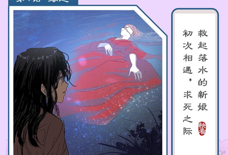 她做保姆这些年最新更新漫画,打卡漫画名场面，赢取精美周边1图