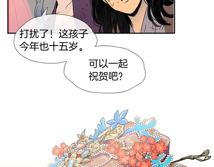 她做保姆这些年最新更新漫画,第3话 爲新娘插花1图