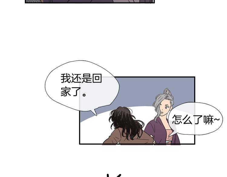 她做保姆这些年最新更新漫画,第3话 爲新娘插花2图