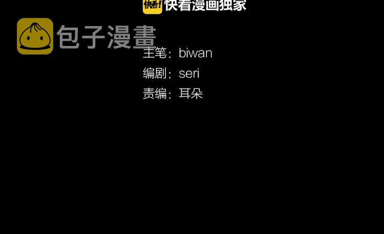 她做保姆这些年最新更新漫画,序章 禁忌百合 爱与阴谋1图