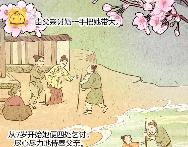 她做保姆这些年最新更新漫画,序章 禁忌百合 爱与阴谋2图