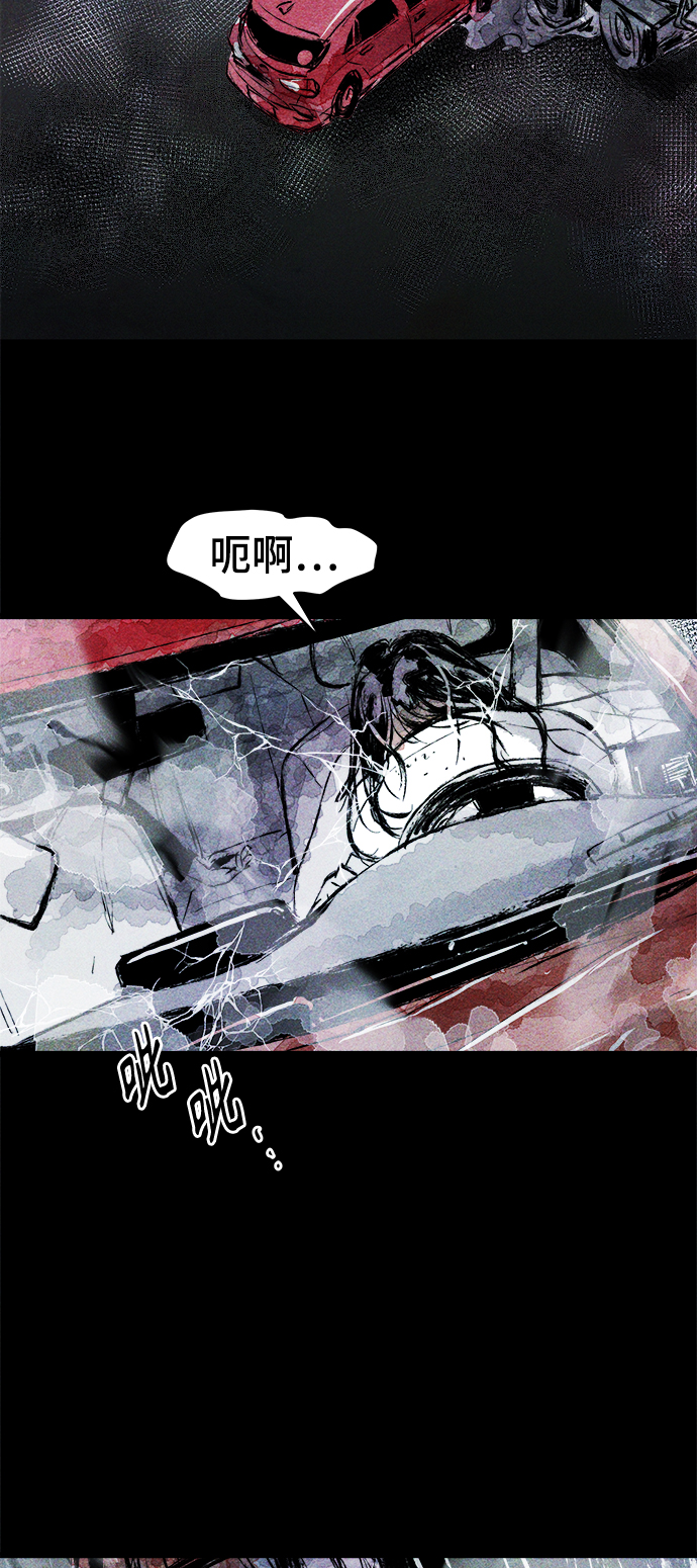 人民币对美元汇率漫画,序章1图